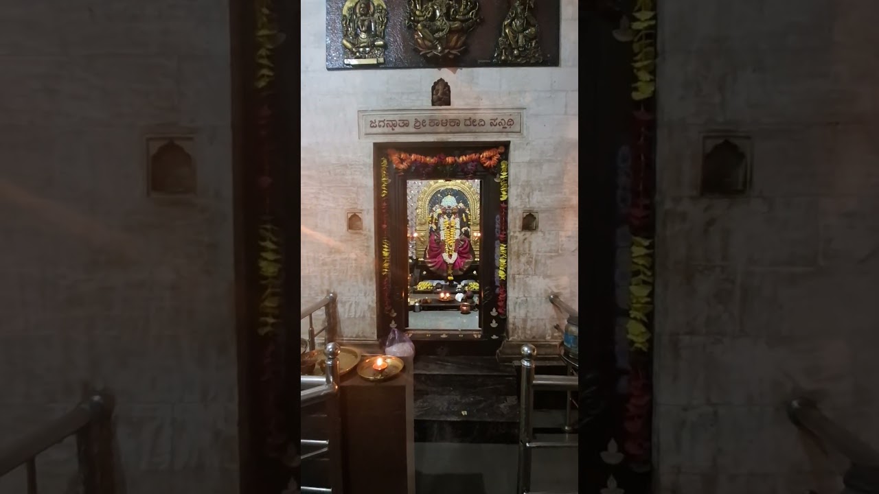 ಶುಕ್ರವಾರದ ಸಾಯಂಕಾಲದ ಪೂಜಾ ಶ್ರೀ ಕಾಳಿಕಾದೇವಿ ದೇವಸ್ಥಾನ ಬಸವನ ಬಾಗೇವಾಡಿ 