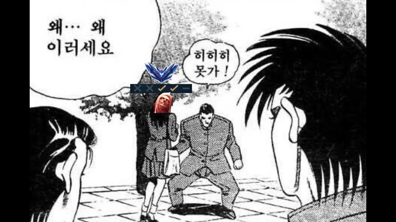 히히 못가 - YouTube
