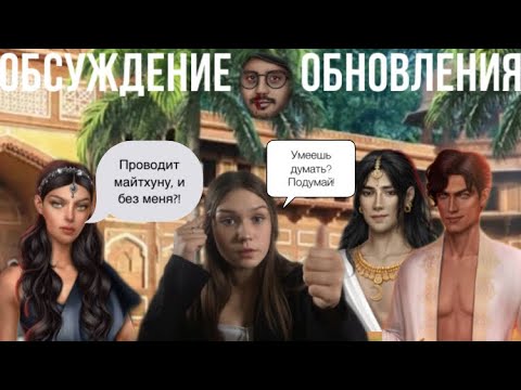 Видео: МАЙТХУНА И ТАМАС-ВИТАЛА/КАЛИ: ЗОВ ТЬМЫ/ ОБСУЖДЕНИЕ И ТЕОРИИ