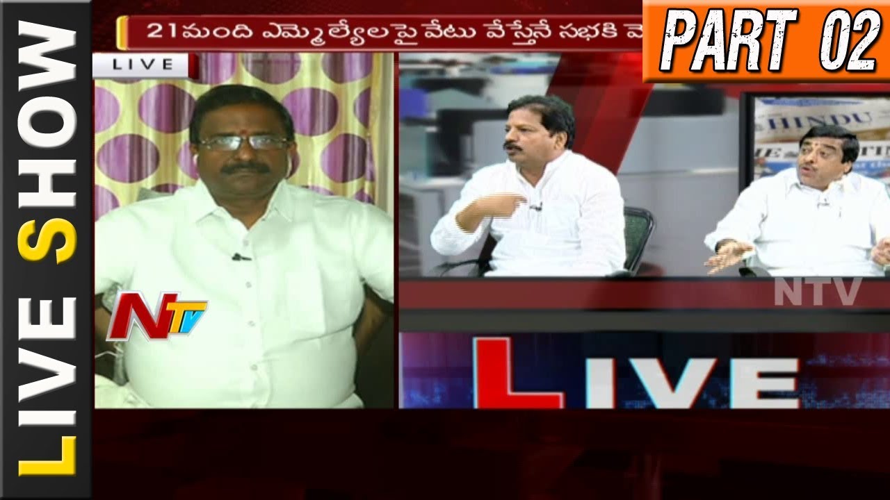 YCP Sensational Decision to Boycott AP Assembly Session || Live Show 02 || NTV