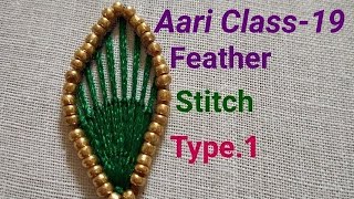 Aari Class-19 #FeatherStitchType.1 #AariWorksfor #MaggamWorks