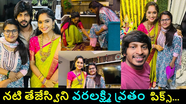 నటి తేజేస్విని వరలక్ష్మి వ్రతం పిక్స్Serial Actress Tejaswini Gowda Varalakshmi Vratham Pooja Photos