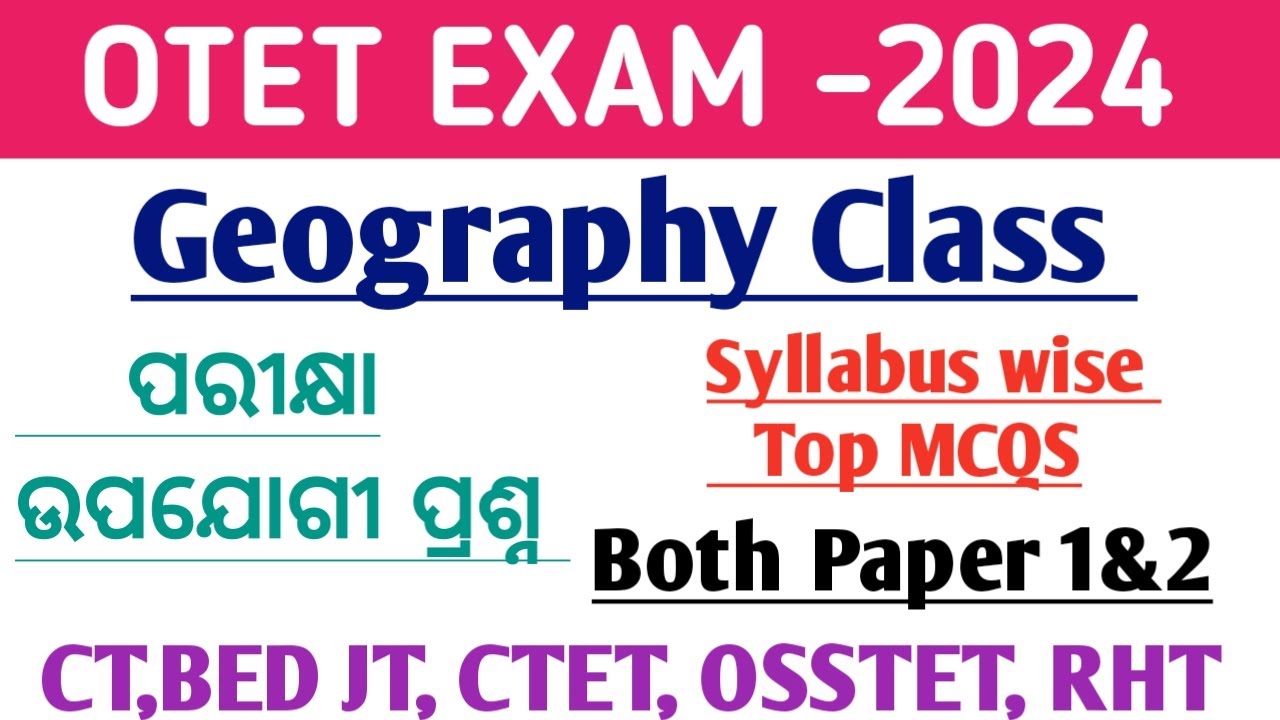 OTET EXAM -2024 ll Geography Class ll Top MCQs ll Imp Geography MCQs ll For JT OSSTET CT BED RHT