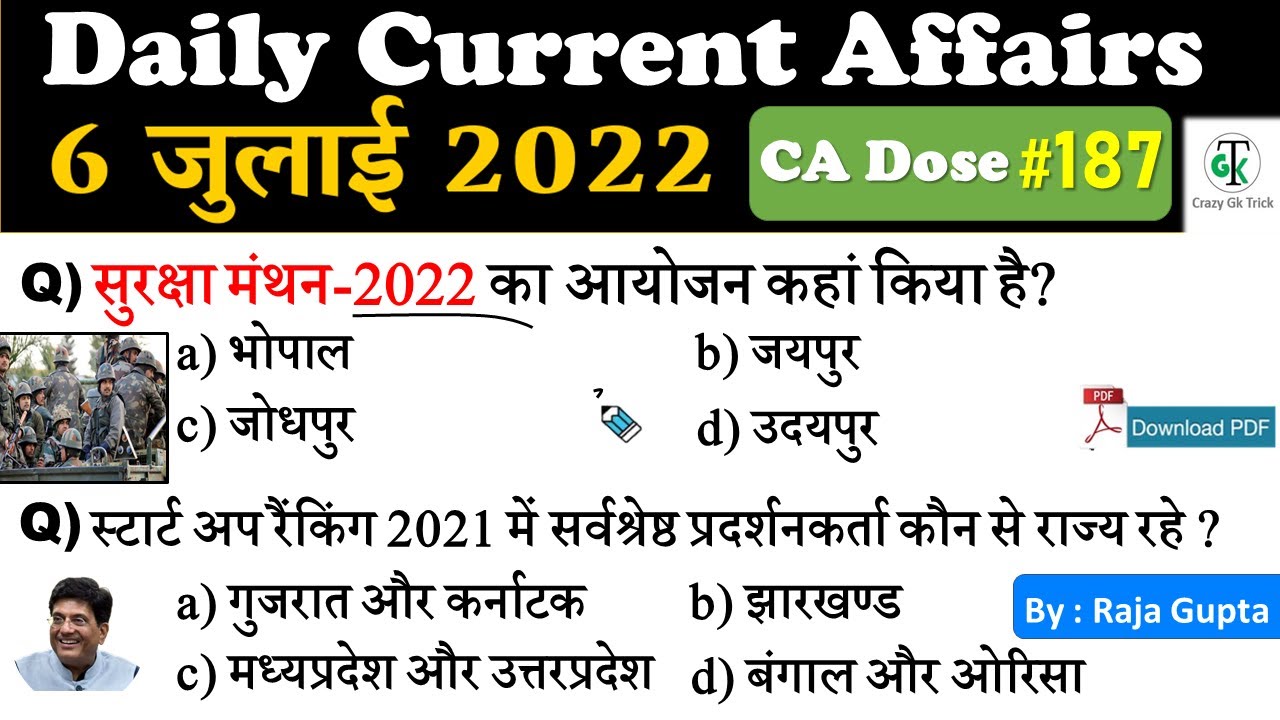 6 July 2022 Daily Current Affairs | Most Important Current Affairs 2022 | CA Dose 187 | Raja Gupta