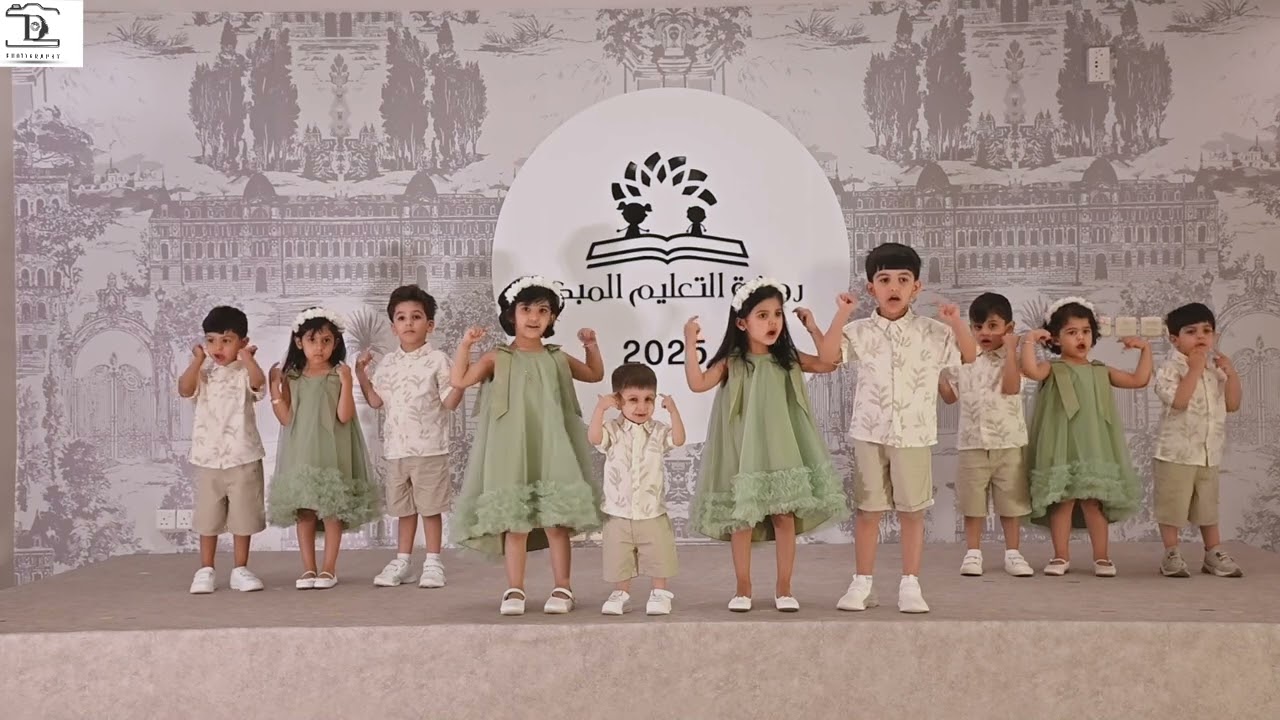 حفل روضة التعليم المبكر لعام 1446 هـ