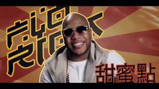 Flo Rida - Sweet Spot (Official Video) ft. Jennifer Lopez