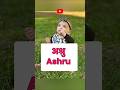 Cutest Little Girl Names 😍💓 #shortvideo #shorts #shortfeed