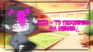 🫐хз как эту фигню назвать🫐 by Komiro🫐