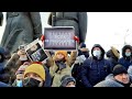 Митинг в Новосибирске. 23 января 2021
