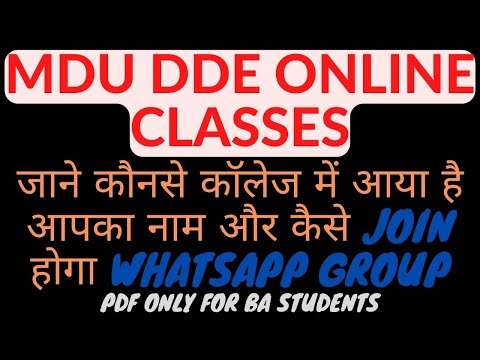 MDU DDE Collage Contact List or Mail ID || जाने कौनसे कॉलेज में हुआ है  Admission || WhatsApp group
