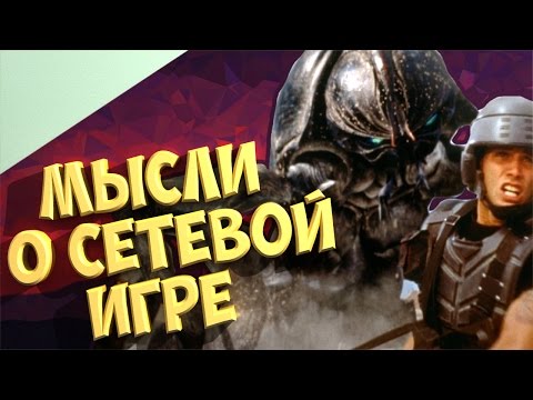 Видео: В научно-фантастической стратегической игре Stellaris теперь есть мультиплеер на консолях