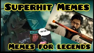 Dank Indian Memes Memes For Legends Adult Memesft.guddu Bhaiya X Nora Fatehi Memetown Official