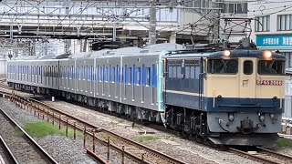 【都営三田線6500形 甲種輸送】国鉄EF65形2066号機(赤プレート・国鉄色)+都営6500形6510編成が大船駅を高速通過するシーン(8860レ・甲50)2022.6.5〜ジョイント音最高!〜