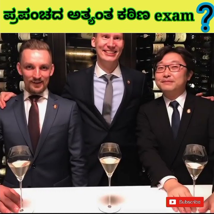 amazing-facts-which-is-most-hardest-exam-in-the-world-factskannada