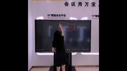 Draw Five-star Red Flag by JAV Interactive Flat Panel Interactive Board 4K UHD AG Smart Whiteboard