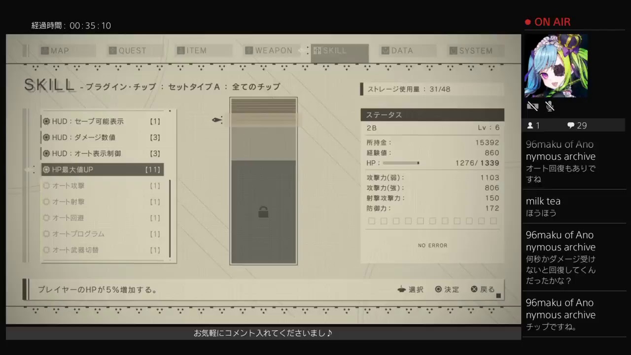 video phone beyonce mp3 紅茶はヨルハ部隊に入れるのか！？