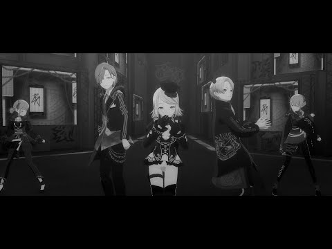 【自分好みワンダショMV】悪魔の踊り方