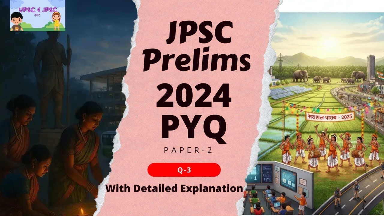 JPSC PRELIMS 2024 PAPER-2 Question 3 with detailed explanation