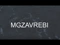 MGZAVREBI — Ar Shegeshindes (St. Petersburg’s video)