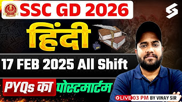 SSC GD Previous Year Question Paper 2025 | SSC GD Hindi PYQ | SSC GD 2026 Preparation by Vinay Sir