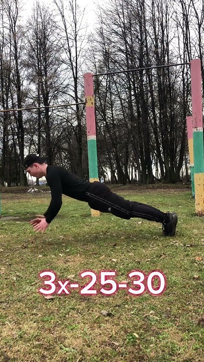 Сделать тренировку для новичков ?) #видео #спорт #motivation # ...