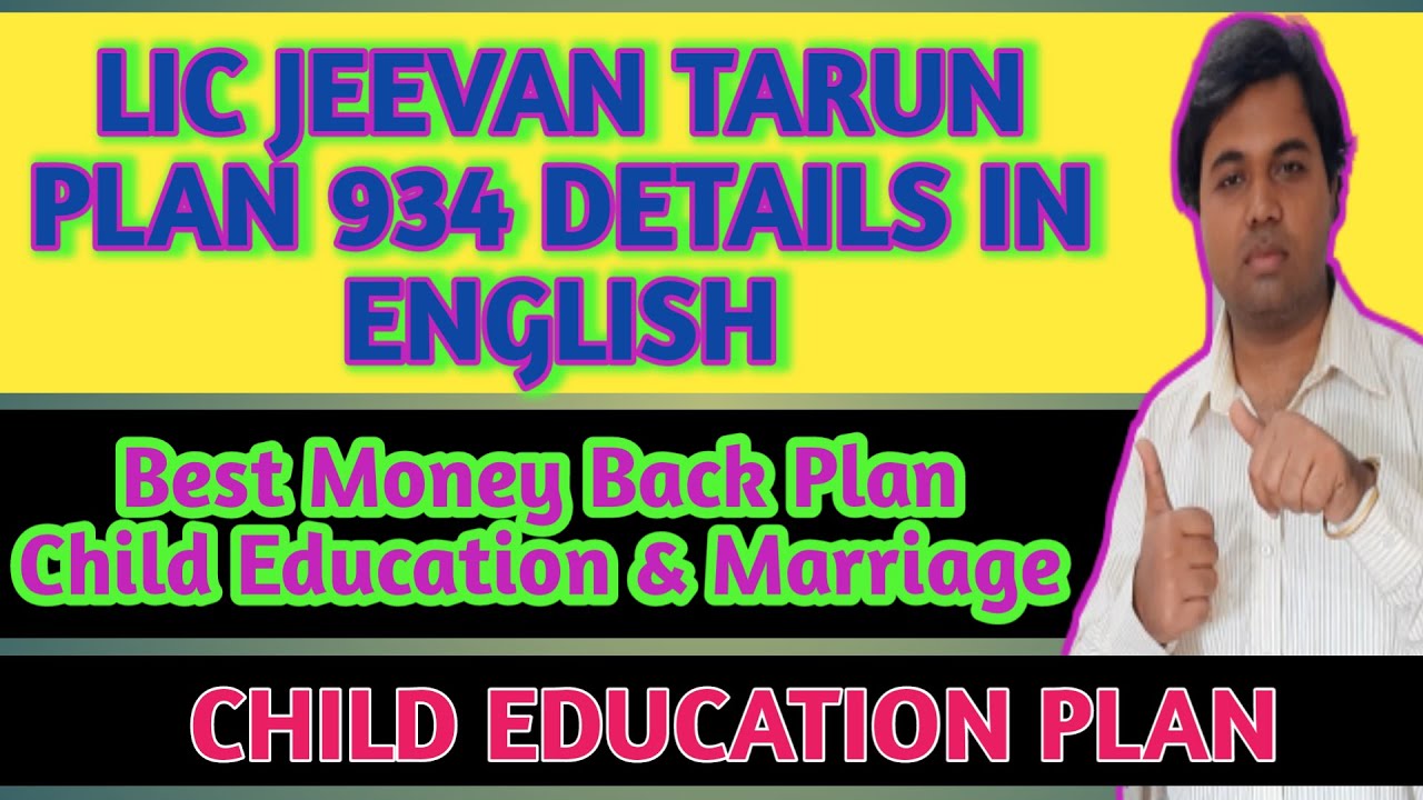 LIC JEEVAN TARUN PLAN 934 DETAILS IN ENGLISH Money Back Plan Child