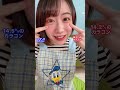 【保育士はカラコンNG?】アンチがくるのでカラコンとってみた