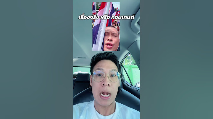 เบิร์ดวันว่างๆ ร่วมม็อบ คนอื่นพูด  ออกไปๆ แต่เบิร์ดกลับตะโกนสวน อยู่ต่อๆ #ข่าว   #อนาวิลดีเจแบงค์