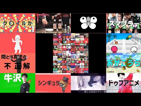【比較】ダンスロボットダンス 140作品