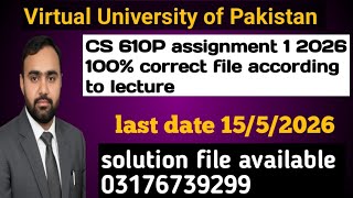 | cs 610p assignment 1 solution 2026 | cs 610p assignment 1 solution 2026 | Vu assignment