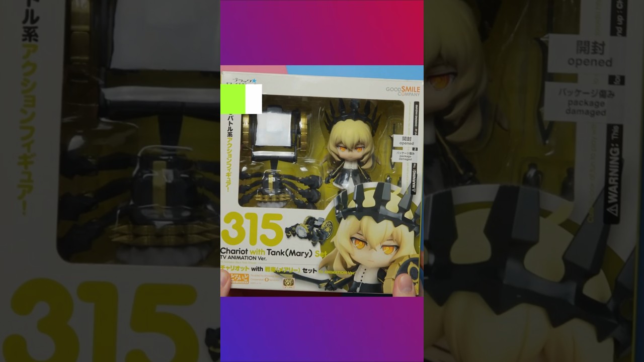 Nendoroid Chariot TV ANIMATION Ver 315 