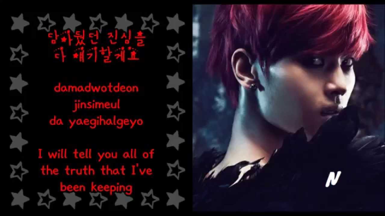 VIXX (빅스) - Love Letter [Color Coded+English subs+Romanization+Hangul]