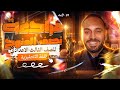 مراجعه انجليزي تالته اعدادي مراجعه نصف منهج الانجليزي تالته اعدادي