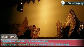 Ki GINO - Dalang Kondang Banyumasan | Live In Tritih Wetan , Cilacap 09/2017