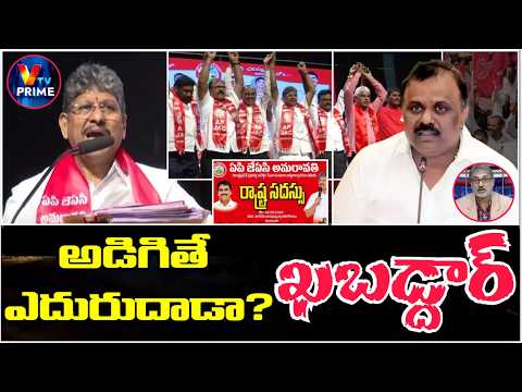 APJAC STRONG COUNTER TO AP GOVT : కాలయాపన చేసి మాపై ఎదురుదాడా అంటూ AP ప్రభుత్వాన్ని నిలదీసిన AP JAC