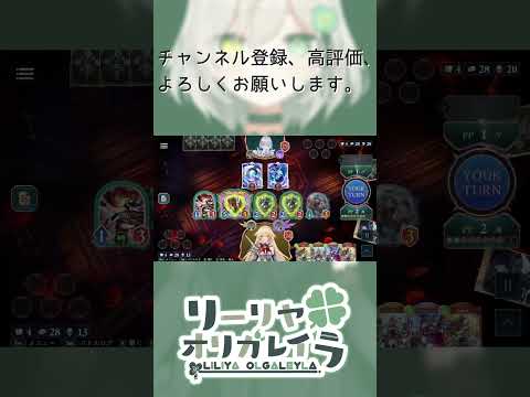 【シャドバWB】リプレイ：破壊の団結者ガチャに敗北する人を観測する死神