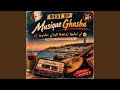 لي نبغيها زوجوها للبراني عطاوها - Rai Ghasba des ann&eacute;es 80 - راي...