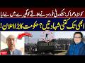 Quetta Bl@st: Security Forces in Action | Government’s Big Announcement | Hum News | Pakistan