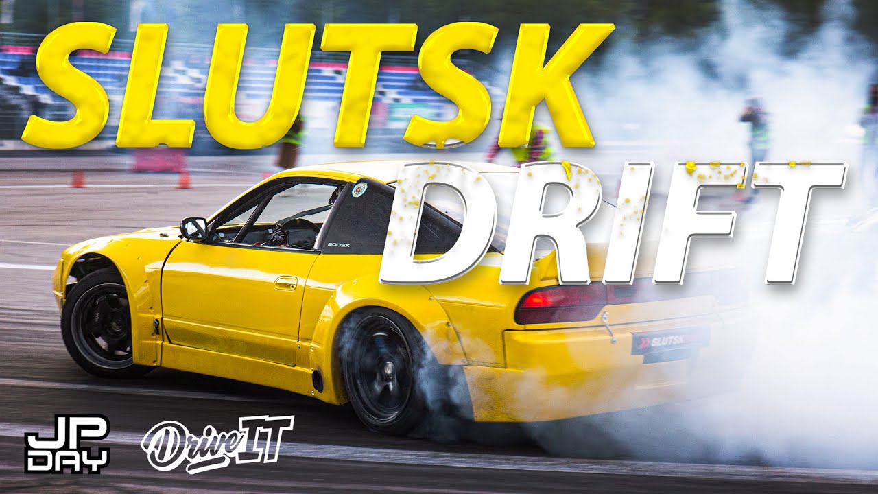 СЛУЦК ДРИФТ - SLUTSK DRIFT 2022