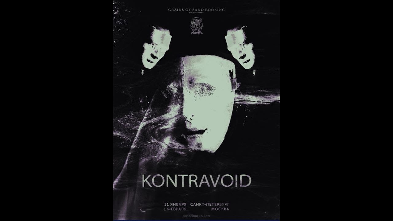 KONTRAVOID - Undone (Live In Moscow Shagi Club. 01.02.2020) - YouTube