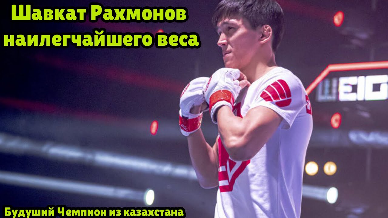 Азат Максум ПОБЕДА на UFC ! Азат Максум Тайсон Нэм - YouTube