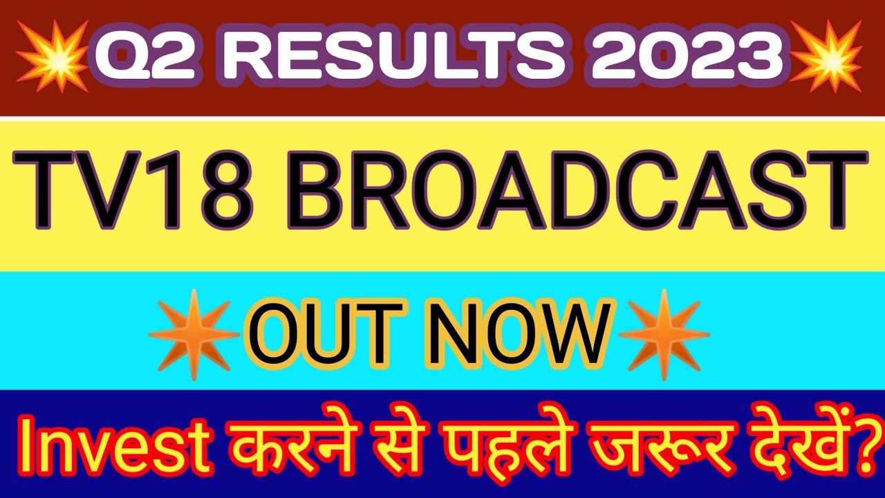 TV18 Broadcast Q2 Results 2022 | TV18 Broadcast Share Latest News | TV18 Broadcast Share Latest News