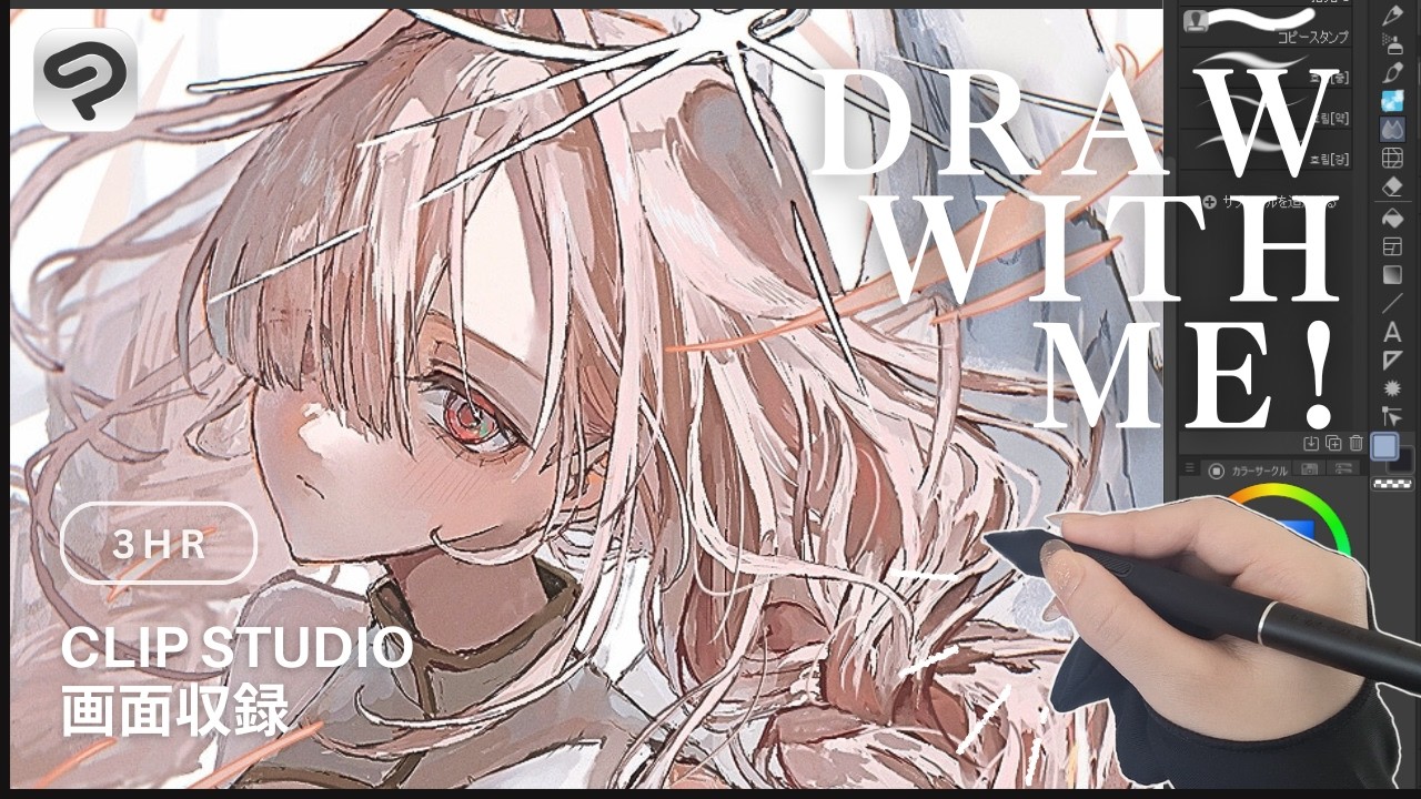 3HR⏳【厚塗り】一次創作『天使組曲』OCを描く【DRAW WITH ME
