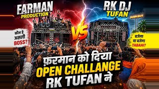 Farman Production Vs Asli Rk Dj Tufan| Full Competition