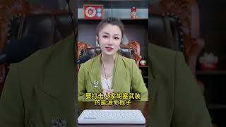 10月14日 中午场 #苏琳 #国际新闻 #国际局势