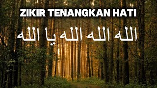 ZIKIR ALLAH ALLAH ALLAHU YA ALLAH  ( Tenangkan Hati & Hilangkan Segala Masalah ) | 1 Jam #allah