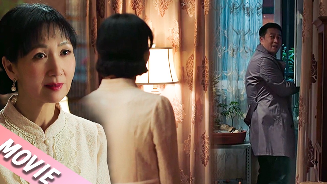 美艷寡婦太寂寞，竟對修理工見色起意，直接留他在家過夜😳 #drama #爽文