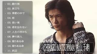 松山千春80年代 10 Songs ベストソングコレクション21 14 Youtube