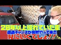 ロンブー亮が20年以上憧れたあの名車!迷車⁉に会えるチャンスが突然発生。凸入するしかないでしょ!#ep71#スターレットターボ