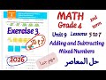ماث رابعة ابتدائي ترم تاني2026 Math Grade4 Primary4 حل تمارين المعاصر Exercise3 Adding Mixed Numbers 
